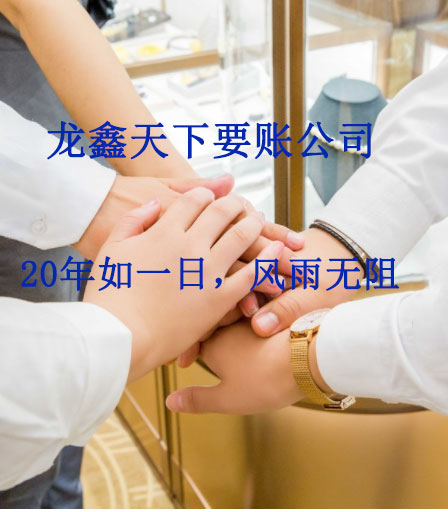 乐安要账公司