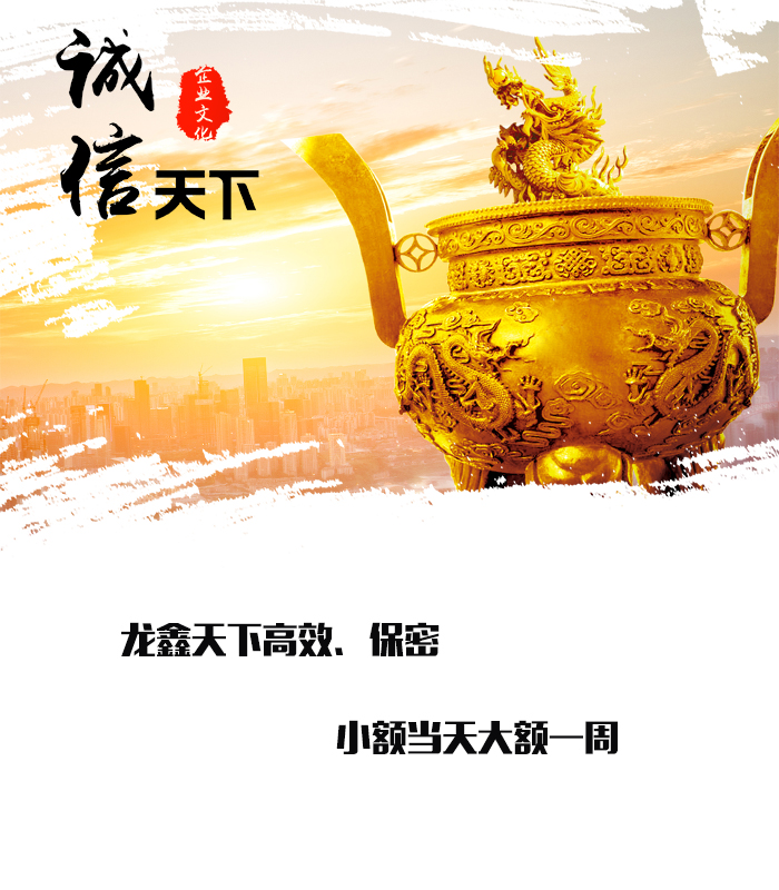乐安要债公司